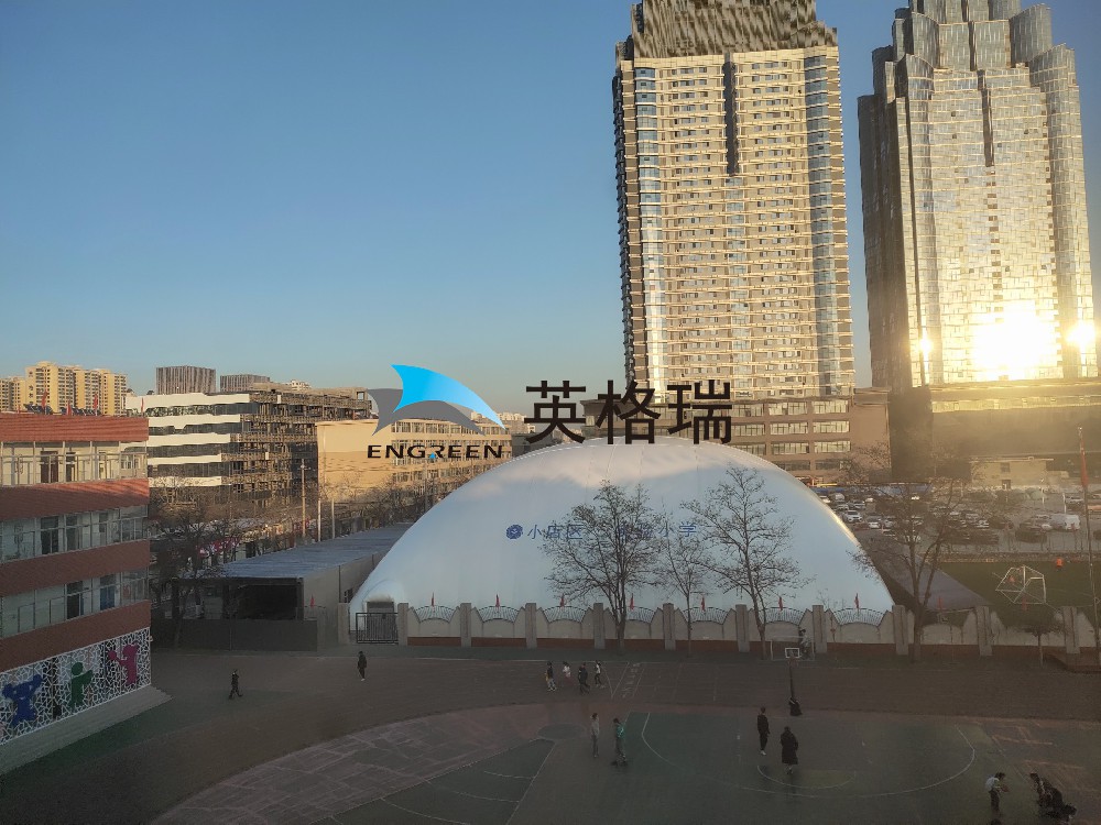 校園里的 “能量氣泡”：氣膜體育館來襲！